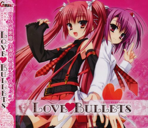 GWAVE Denki Gai Omiyage CD vol.1 Love Bullets Normal Edition