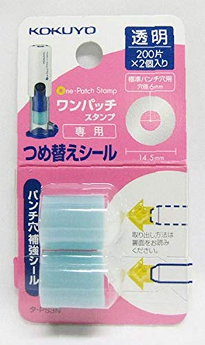 Kokuyo One Patch Hole Reinforcement Label Refills (Pack of 200)