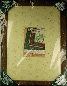 For the puzzle frame 500 piece only for the Ghibli work (38×53 cm) Acorn (tea) 5-B