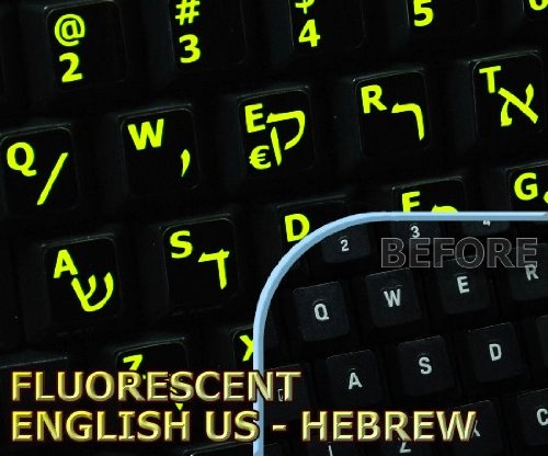 Glowing Fluorescent Hebrew – English Keyboard Sticker