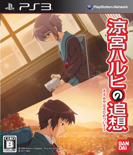 Bandai Namco Haruhi Suzumiya no Tsuisou for PS3 [Japan Import]