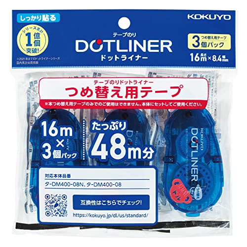 Kokuyo Dotliner Strong Adhesive Tape Glue Refill, Dotliner Tape Runner Refill, Standard Type, Permanent Adhesive, 3Pcs, Japan Import (TA-D400-08NX3) | The Storepaperoomates Retail Market - Fast Affordable Shopping