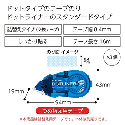 Kokuyo Dotliner Strong Adhesive Tape Glue Refill, Dotliner Tape Runner Refill, Standard Type, Permanent Adhesive, 3Pcs, Japan Import (TA-D400-08NX3) | The Storepaperoomates Retail Market - Fast Affordable Shopping