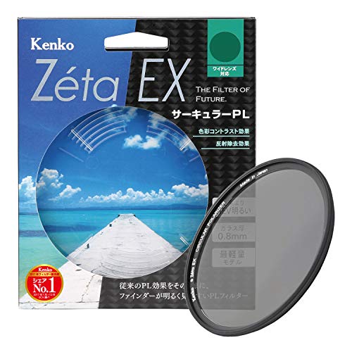 Kenko 49mm Zeta EX C-PL ZR-Coated Super Slim Frame Camera Lens Filters