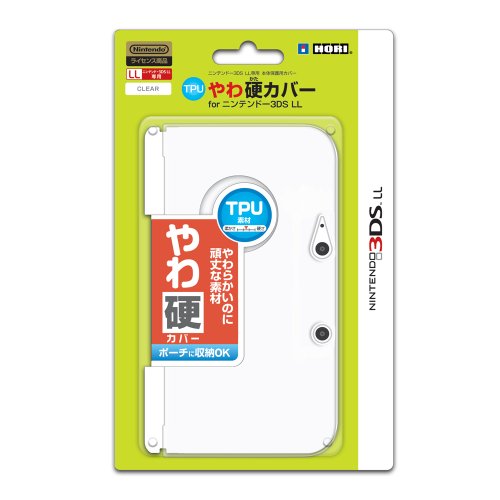 Clear hard cover for Nintendo 3DS LL Yawa TPU official licensed products for Nintendo 3DS LL []