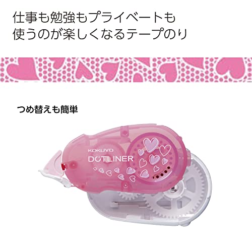 Kokuyo tape glue dot liner Heart Pattern data -DM405-08 | The Storepaperoomates Retail Market - Fast Affordable Shopping