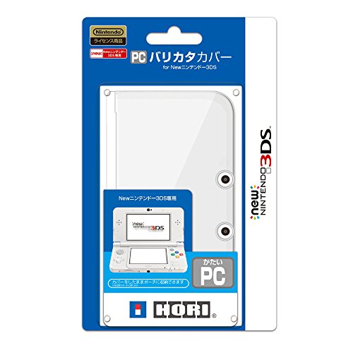 【New 3DS対応】PCバリカタカバー for NEW ニンテンドー3DS