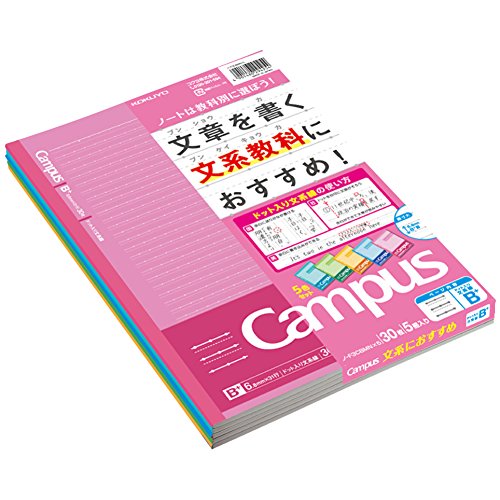 Kokuyo Campus Notebooks Semi B5-dotted, 6mm Ruled and 0.8mm Sub-ruled Memo-adding Style, 30 Lines X 30 Sheets, Pack of 5 Cover Colors