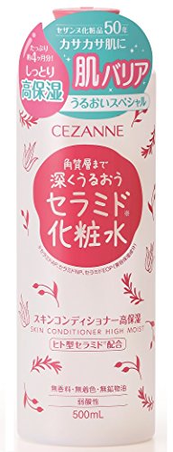 Japan Health and Beauty – Humidity Cezanne skin conditioner coerciveAF27
