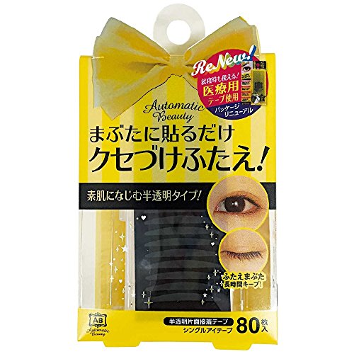 AB Automatic Beauty Double Eyelid Tape Imported from Japan 80pcs