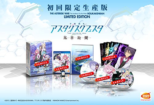 The Asterisk War: The Academy City on the Water Houaa Kenran- Limited edition [PSVita]