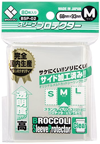 Broccoli protector sleeve M [BSP-02]