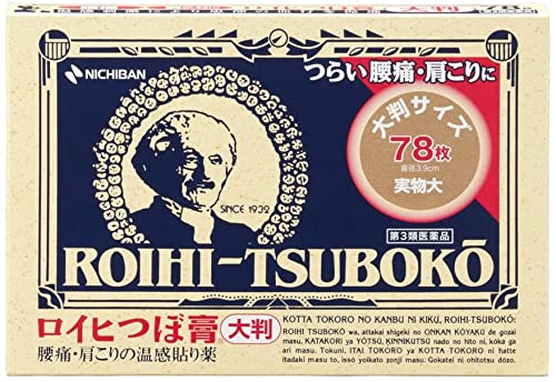 Roihi-tsuboko Pain Relief Patches 78 Big Size | The Storepaperoomates Retail Market - Fast Affordable Shopping