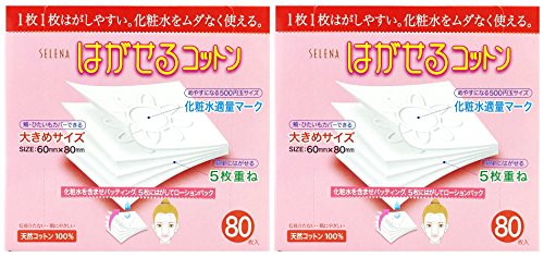 TWIN PACK SELENA Multi-Layer Cotton Puff, 80 Count (Pack of 2)