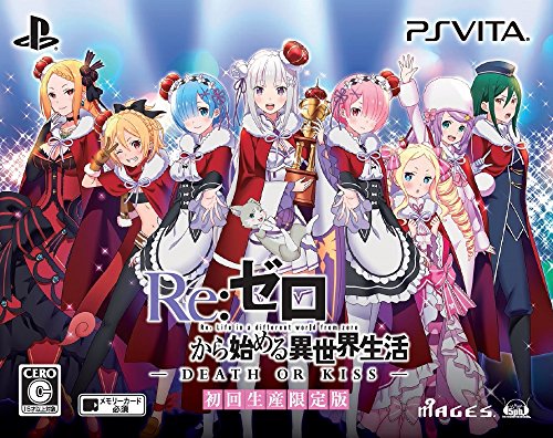 Re: Different world life starting from zero – DEATH OR KISS – limited edition PS Vita Japanese Ver.