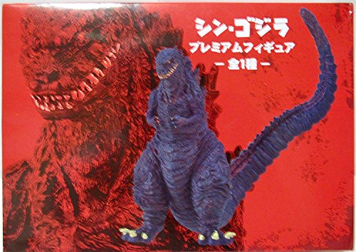 Sega Shin Godzilla Premium Figure