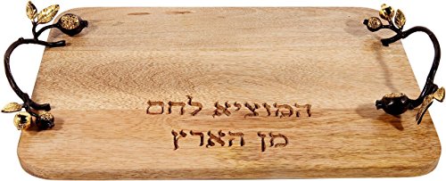 Yair Emanuel Wood Challah Board with Pomegranate Branch Handles