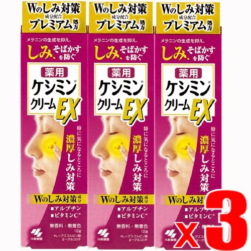 [3 Pack] kesiminkuri-mu EX Stain Protection Apply in Rich Vitamin C arubutin 12gx3 Pack (4987072047590 – 3)