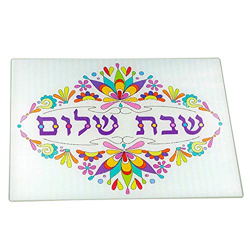 Challah Cutting Board and Tray – Tempered Glass with Beautiful Painted Shabbat Pattern and Design – by The Kosher Cook