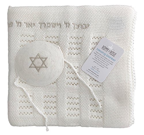 Brit Milah Set – Priestly Blessing Blanket with Matching Infant Yarmulke Kippa Yarmulka (White/Silver)