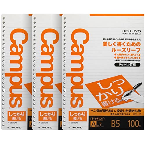 3 X Kokuyo Campus Loose Leaf Filler Paper – Pre-Dotted Thick Paper, B5 26 Holes, 100 Sheets-200 Pages X 3-Pack (Total 300 Sheets-600 Pages) (7mm ruled)