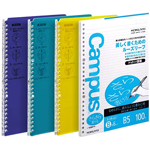 Kokuyo Campus Smart Ring Binder, Up to 25 Sheets, B5, 26 Holes (Purple, Blue Green, Yellow & 100 Sheets Paper Set)