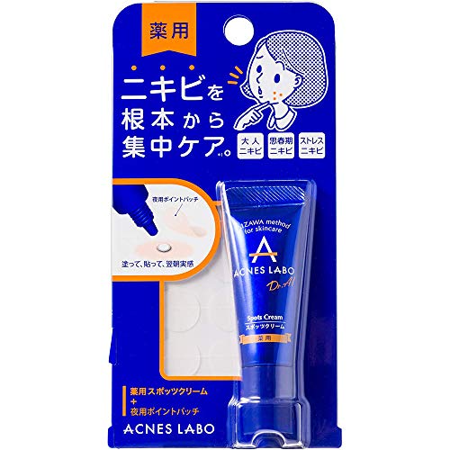 Acnes Labo Medicated Acne Exclusive Spots Cream Patch Included – 7g (Green Tea Set)