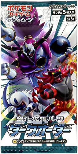 (1pack) Pokemon Card Game Sun & Moon Dark Order Japanese.ver (5 Cards Included)