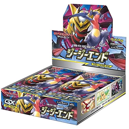Pokemon Card Game Sun & Moon Reinforcement Expansion Pack Jersey End Box