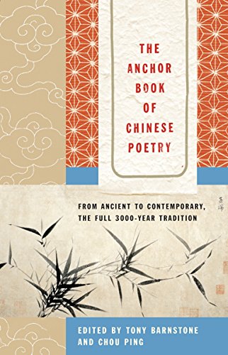 The Anchor Book of Chinese Poetry: From Ancient to Contemporary, The Full 3000-Year Tradition | The Storepaperoomates Retail Market - Fast Affordable Shopping