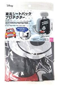 Daiso Disney Mickey Mouse Seat Back Protector – Japan Import