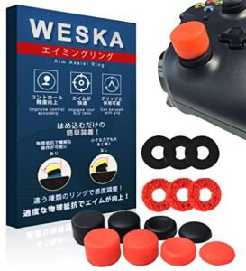 Precision Rings Aim Assist Motion Control Ring(6pc) – Thumb Grips (8pc) Rubber Analog Stick Grips（BLACK and RED）for PS5, PS4, Switch Pro & Scuf Controller