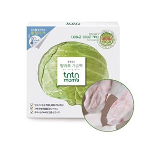 TNTN MOM’S Cabbage Breast Patch (8EA) for No More Milk Flow Dry up Stop Lactation Breast Engorgement Breastfeeding Pain Relief EWG Green Vegan Sheet Mask