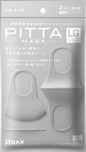 Pitta mask Light Gray (Pitta MASK Light Gray) 3 Pieces