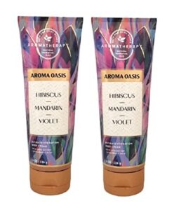 Bath and Body Works Aromatherapy Ultimate Hydration Body Cream 8 Oz. 2 Pack (Hibiscus Mandarin Violet)