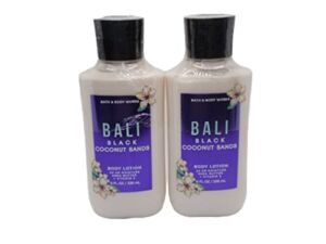 Bath and Body Works Bali Black Coconut Sands Super Smooth Body Lotion Sets Gift For Women 8 Oz -2 Pack (Bali Black Coconut Sands)