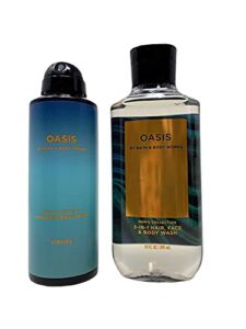 BATH AND BODY WORKS OASIS FOR MEN DUO GIFT SET – Cooling Body Mist and 3-in-1 Hair, Face & Body Wash- FULL SIZE