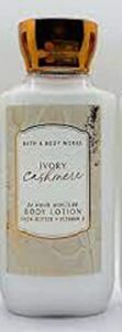 Bath and Body Works Ivory Cashmere 24 Hour Super Smooth Body Lotion 8 Ounce Fall 2021