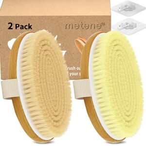 Metene 2 Pack Dry Body Brushes, Exfoliating Body Scrubbers, Natural Bristles for Dry Skin, Improve Circulation, Stop Ingrown Hairs, Reduce Acne and Cellulite