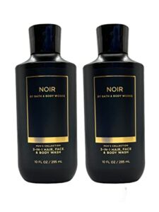 Bath and Body Works 2 Pack Men’s Collection 2 in 1 Hair and Body Wash NOIR.