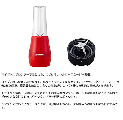 Vitantonio”MY BOTTLE BLENDER” VBL-50-OR (Orange)【Japan Domestic Genuine Products】 【Ships from Japan】 | The Storepaperoomates Retail Market - Fast Affordable Shopping