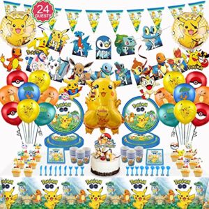 Birthday Party Supplies for 24 Guests Party Decoration Boys and Girls Happy Birthday Decoration Supplies Dishes, Tablecloths, Balloons, Paper Towels, Cups, etc