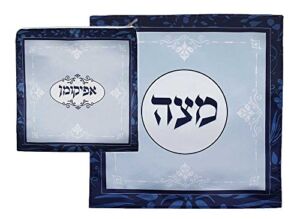 Zion Judaica Passover Seder Square Matzo Cover & Afikoman Bag TableTop Renaissance Collection