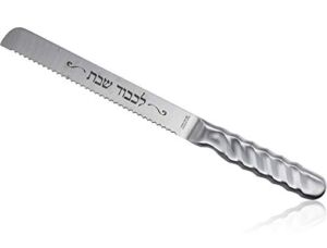 Rite Lite Stainless Steel Challah Knife Long Shabbat Hallah Shabbos Knife Hanukkah