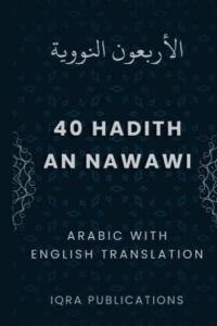 40 HADITH AN NAWAWI: BY IMAM AN NAWAWI