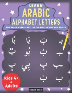 Learn Arabic Alphabet Letters Alif Baa Taa – Arabic Letters for Muslim Kids and Adults: Learn Alif Ba Ta Arabic Alphabet for Kids, Arabic Handwriting, … Writing and Get Ready to Start Reading Quran