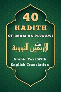 40 Hadith Of Imam An-Nawawi: Arabic Text With English Translation