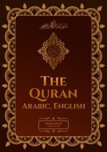 The Quran: Arabic, English