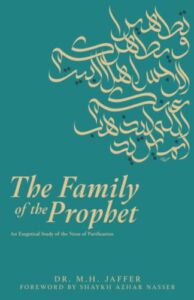 The Family of the Prophet: An Exegetical Study of the Verse of Purification