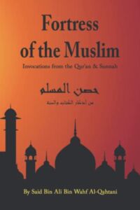 Fortress of the Muslim: Invocations from the Qur’an and the Sunnah | Arabic – English Translitteration & Translation